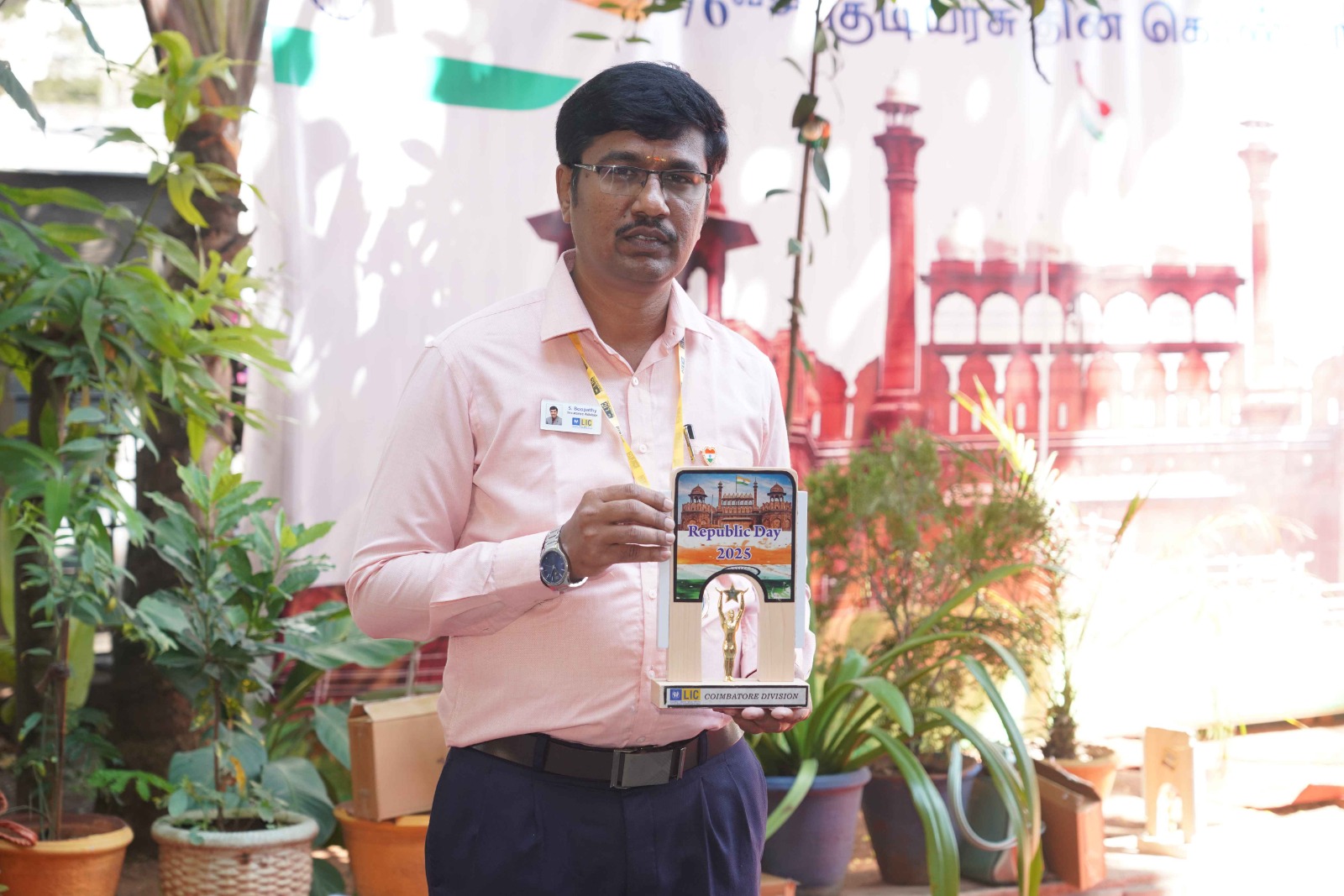 LIC of India - 75th Republic Day Best Performance Award